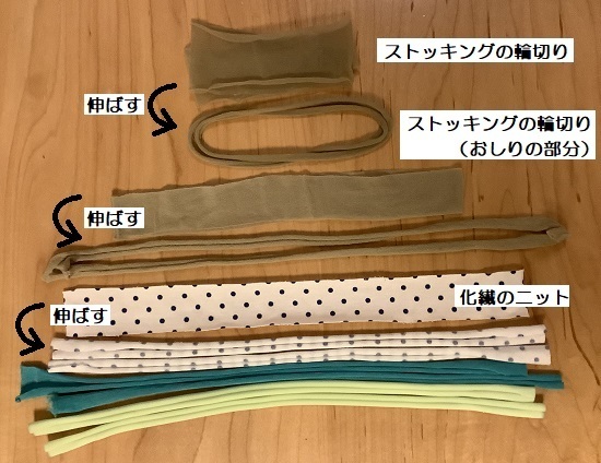 マスクゴム紐代用品.jpg